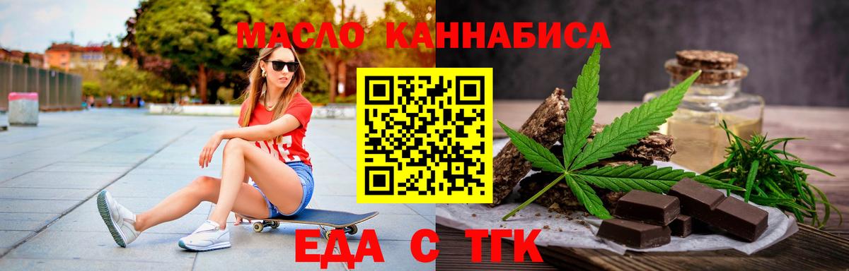 Апатиты  Canna-Cookies марихуана  Вход с VPN 