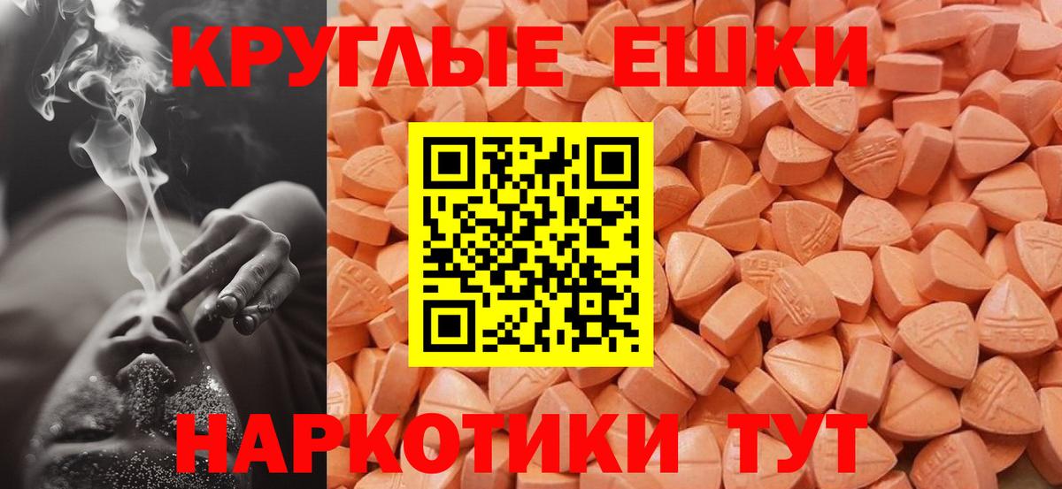 Апатиты  Экстази  Вход с VPN  ЭКСТАЗИ VHQ  Экстази VHQ 