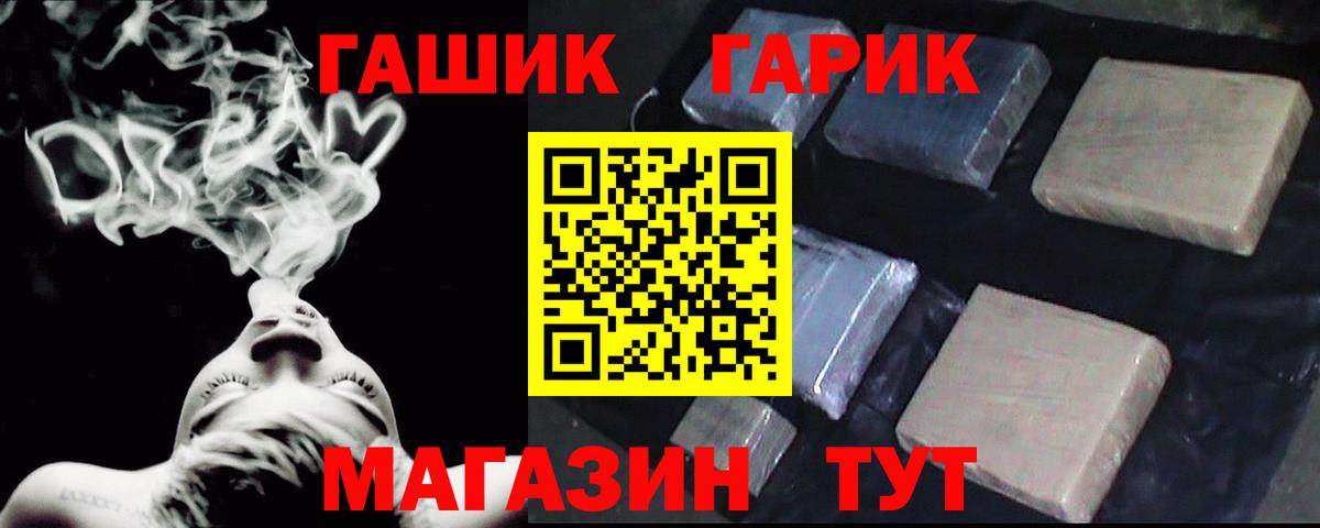 Гашиш убойный Апатиты