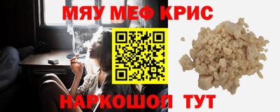 кокаин премиум Абакан