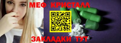 кокаин премиум Абакан