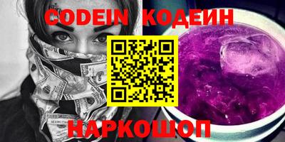 мяу мяу кристалл Абинск