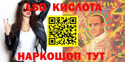 мяу мяу кристалл Абинск