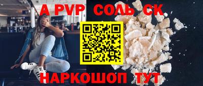 кокаин премиум Абакан