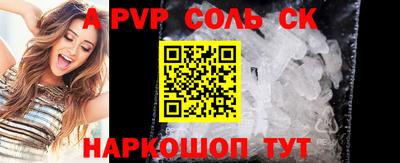 кокаин премиум Абакан