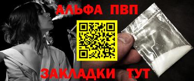 кокаин премиум Абакан