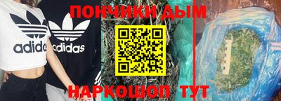 кокаин премиум Абакан