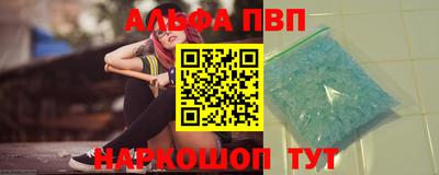 кокаин премиум Абакан