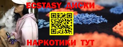 кокаин премиум Абакан