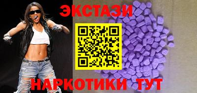 кокаин премиум Абакан