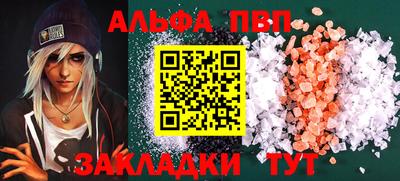 кокаин премиум Абакан