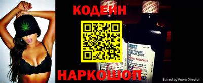 кокаин премиум Абакан