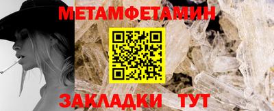 кокаин премиум Абакан