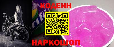 мяу мяу кристалл Абинск