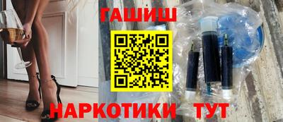 кокаин премиум Абакан