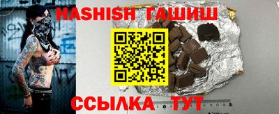 кокаин премиум Абакан
