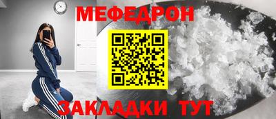 МДПВ Азнакаево