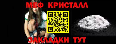кокаин премиум Абакан