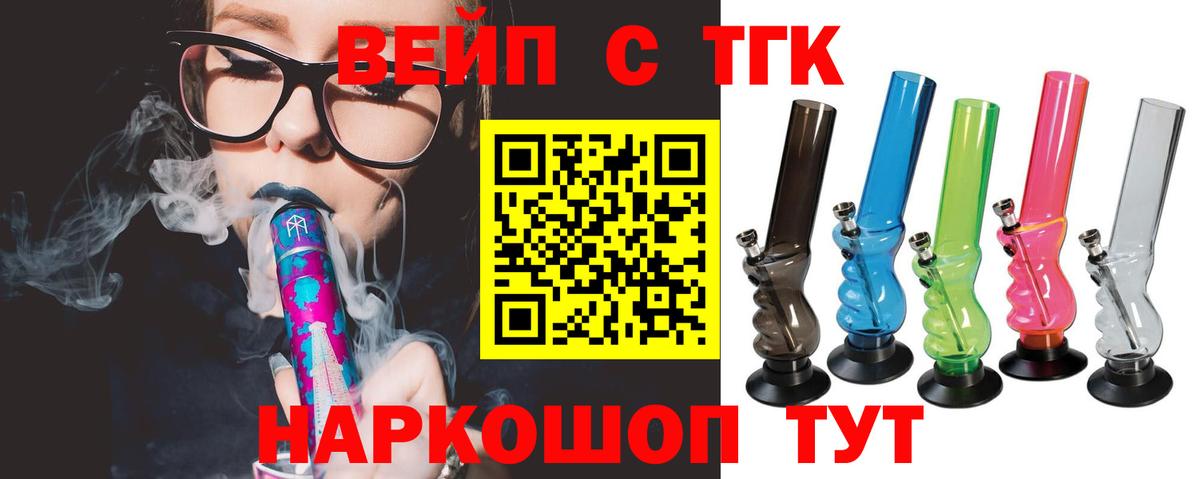 МЕГА как зайти  Вход с VPN  Апатиты  ТГК THC oil 