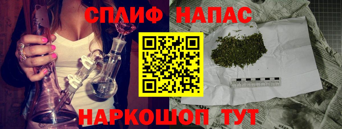 Бошки марихуана план Апатиты